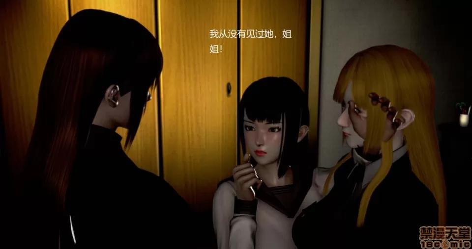 淫记 人妻淫记 73-76 第302页