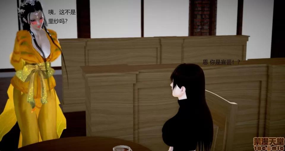 淫记 人妻淫记 73-76 第328页