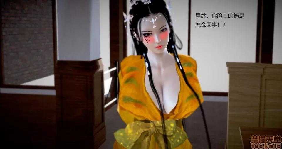 淫记 人妻淫记 73-76 第329页