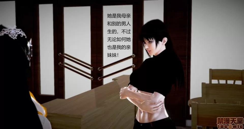 淫记 人妻淫记 73-76 第334页