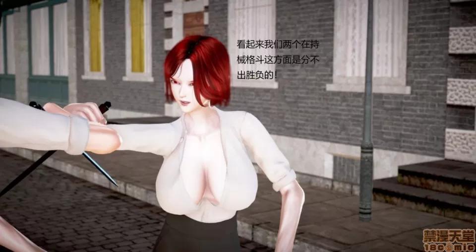 淫记 人妻淫记 73-76 第360页