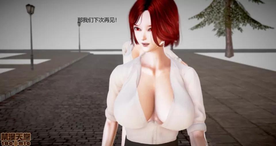 淫记 人妻淫记 73-76 第362页