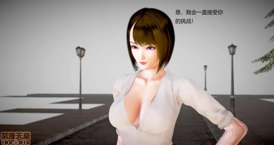 淫记 人妻淫记 73-76 第363页