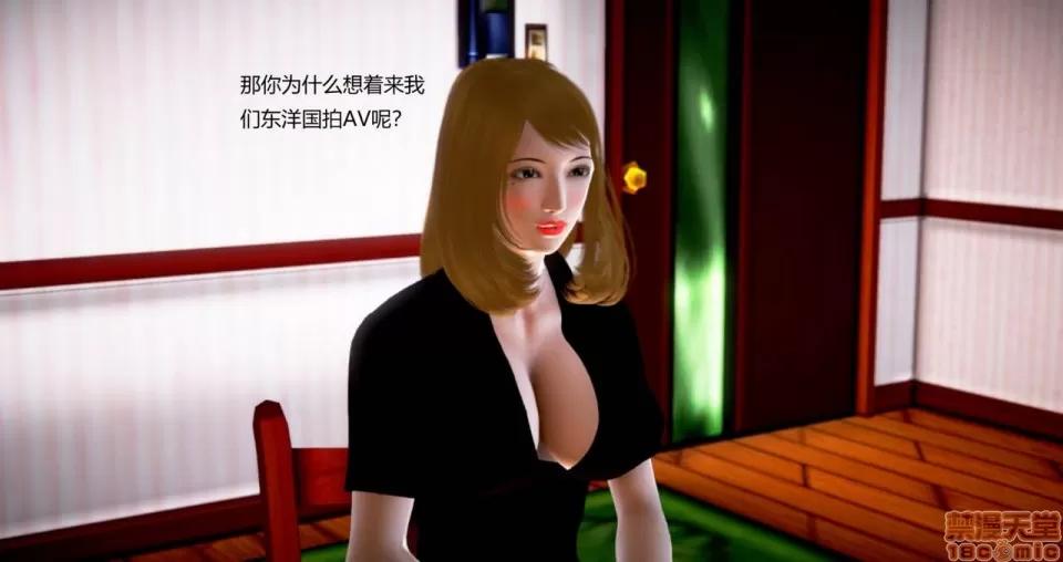 淫记 人妻淫记 73-76 第375页