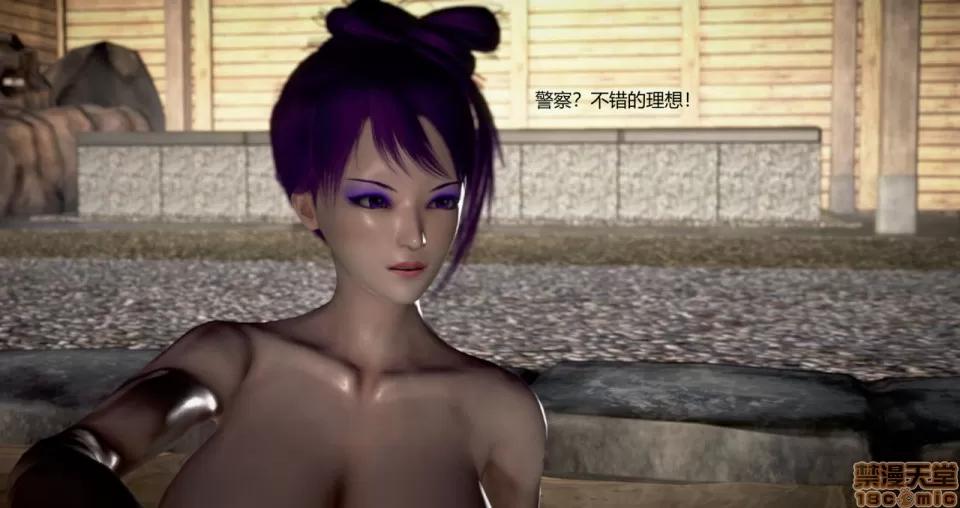 淫记 人妻淫记 73-76 第410页