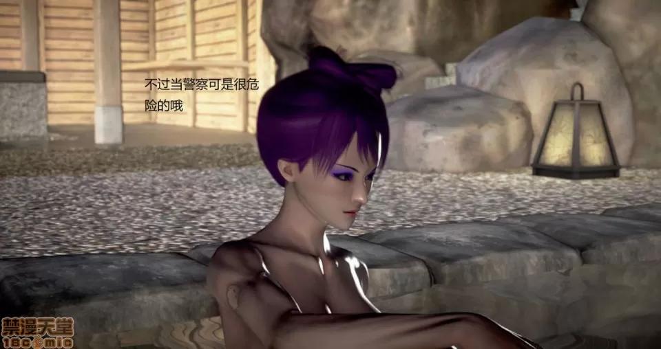 淫记 人妻淫记 73-76 第411页