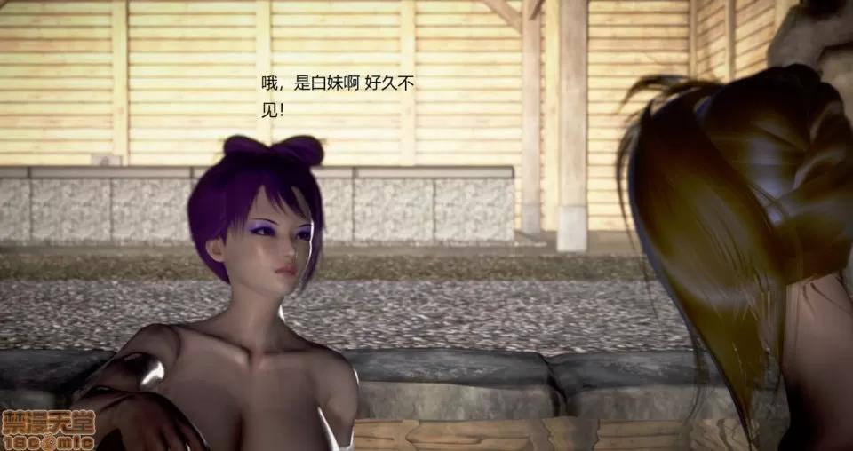 淫记 人妻淫记 73-76 第414页