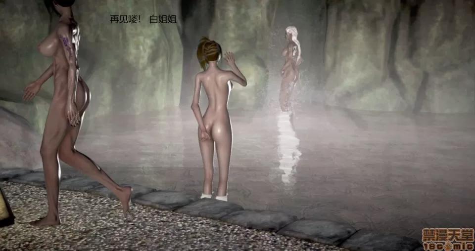 淫记 人妻淫记 73-76 第421页