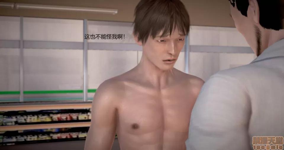 淫记 人妻淫记 73-76 第428页