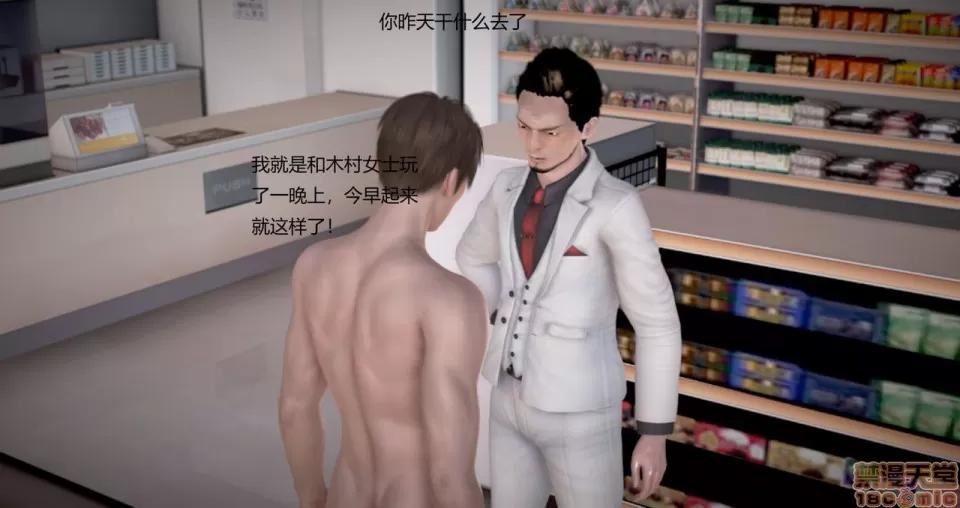 淫记 人妻淫记 73-76 第432页