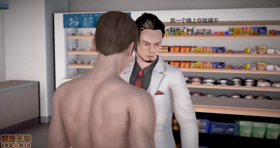 淫记 人妻淫记 73-76 第437页