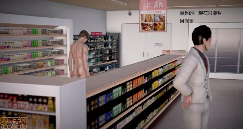 淫记 人妻淫记 73-76 第439页