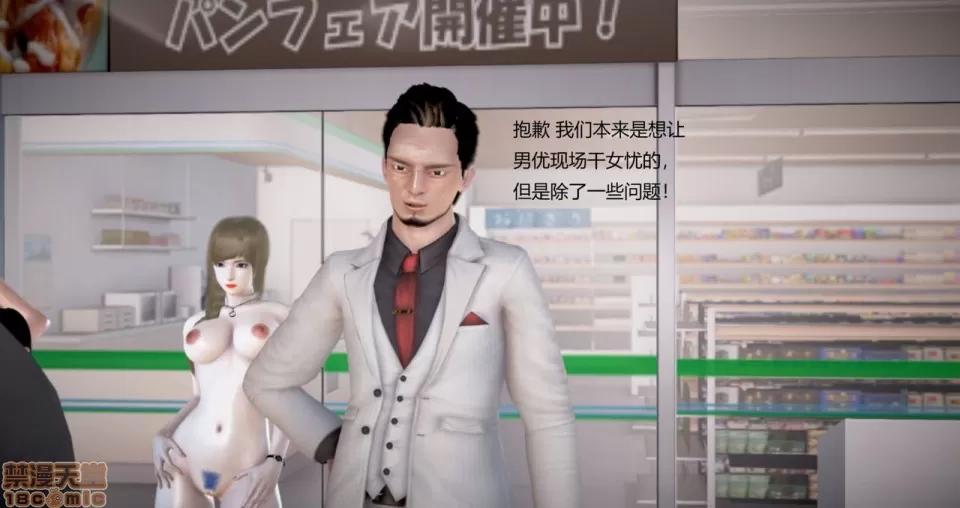 淫记 人妻淫记 73-76 第445页