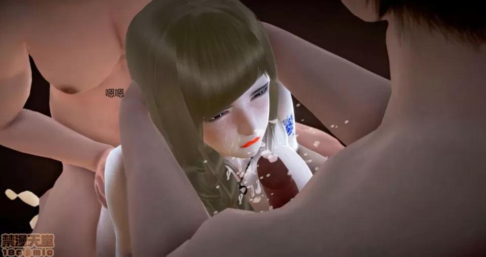 淫记 人妻淫记 73-76 第486页