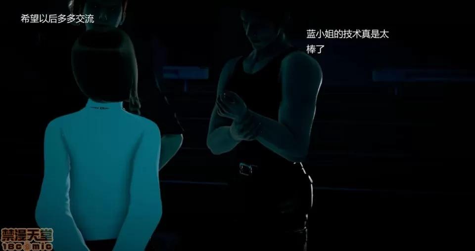 淫记 人妻淫记 73-76 第501页