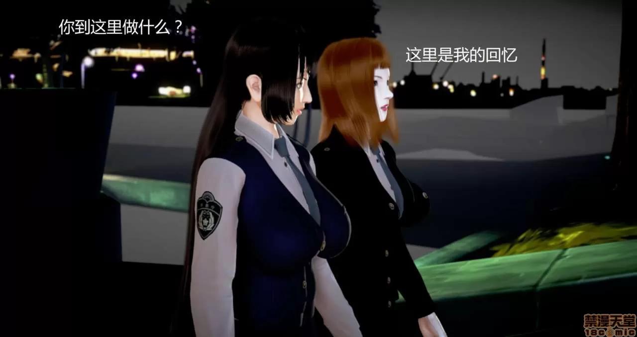 淫记 人妻淫记第77-79 第21页