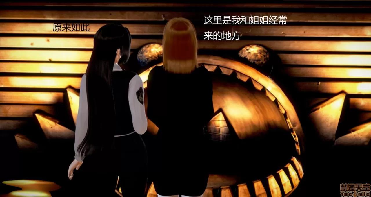 淫记 人妻淫记第77-79 第23页