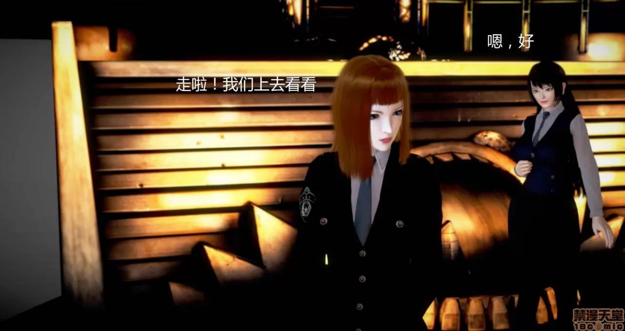 淫记 人妻淫记第77-79 第27页