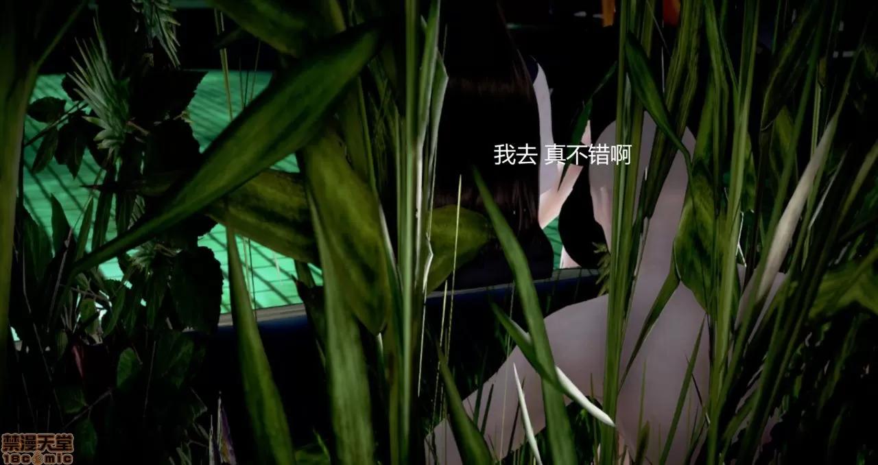淫记 人妻淫记第77-79 第33页
