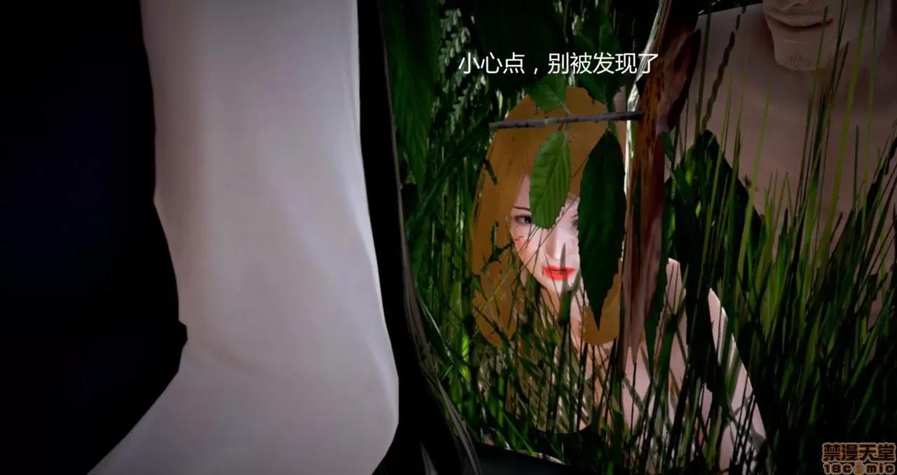 淫记 人妻淫记第77-79 第34页
