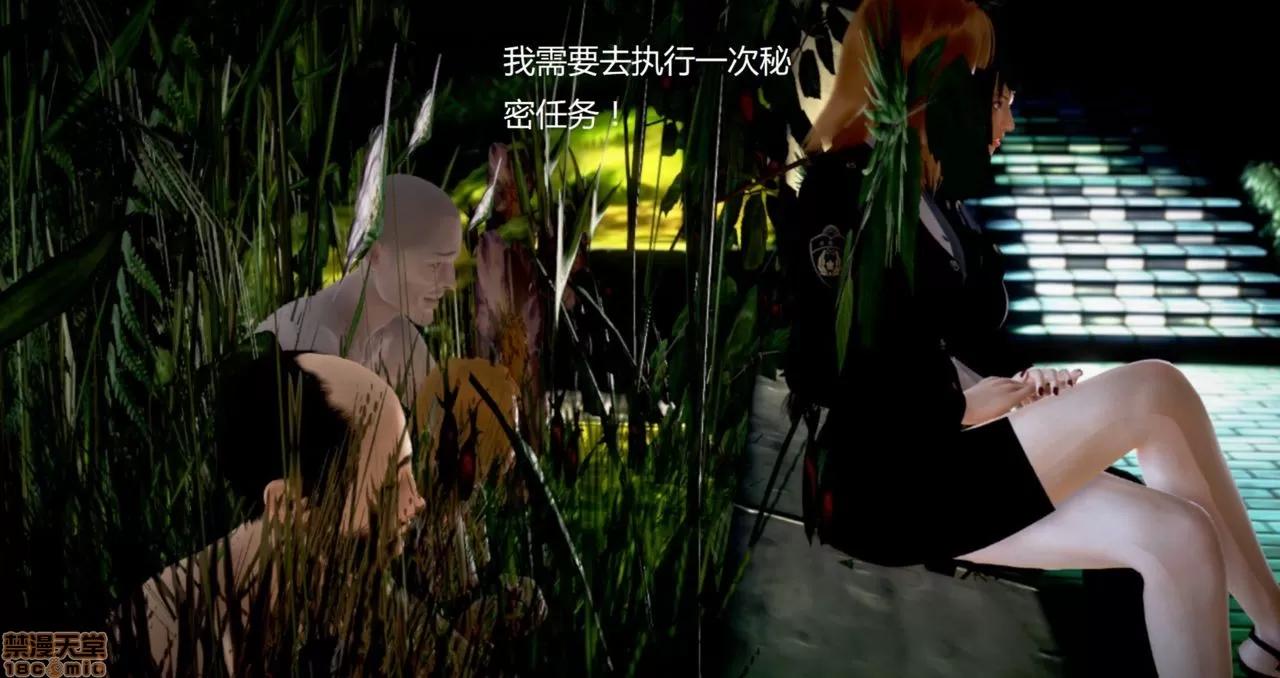 淫记 人妻淫记第77-79 第35页