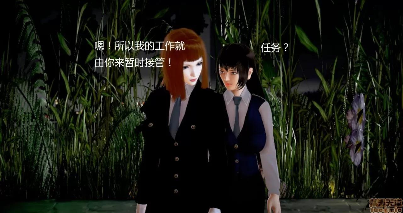 淫记 人妻淫记第77-79 第36页