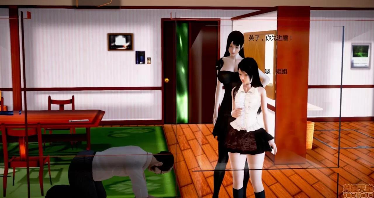 淫记 人妻淫记第77-79 第63页