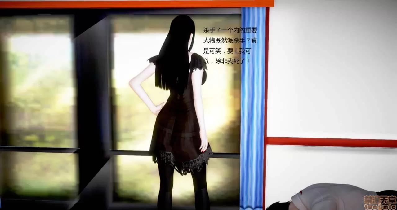 淫记 人妻淫记第77-79 第69页