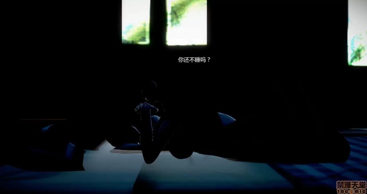 淫记 人妻淫记第77-79 第70页