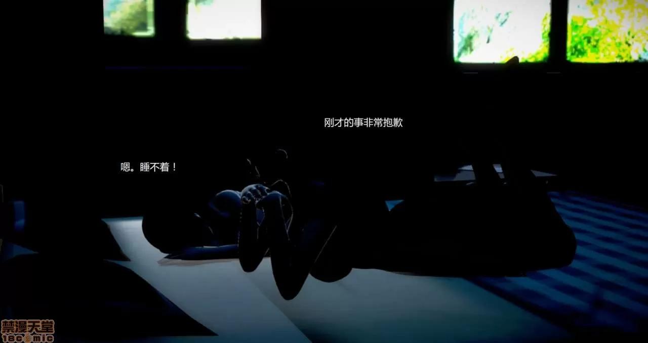 淫记 人妻淫记第77-79 第71页