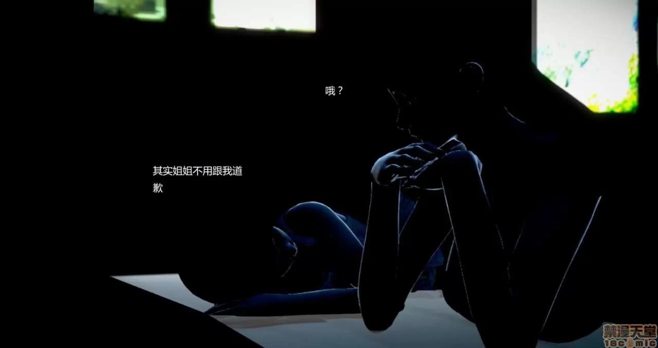 淫记 人妻淫记第77-79 第72页