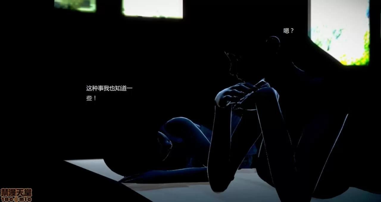 淫记 人妻淫记第77-79 第73页