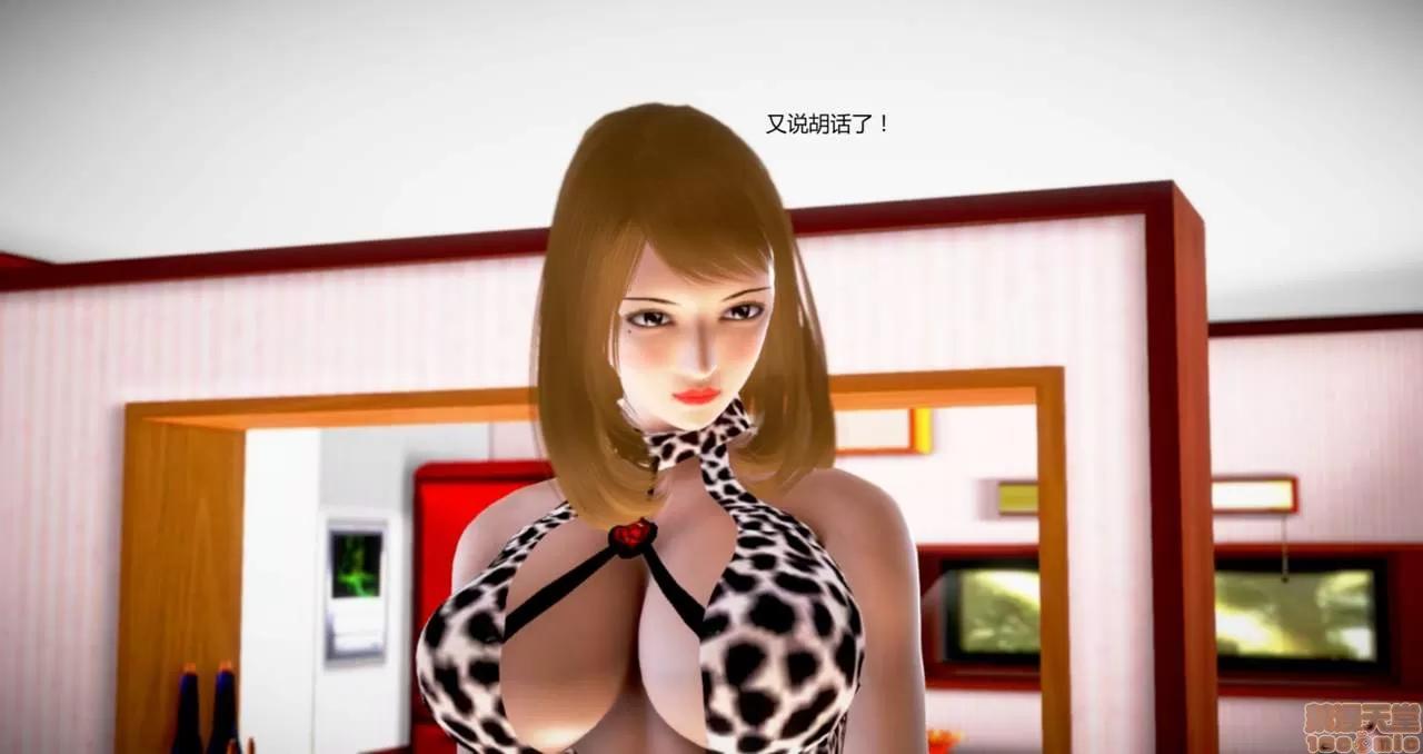 淫记 人妻淫记第77-79 第81页