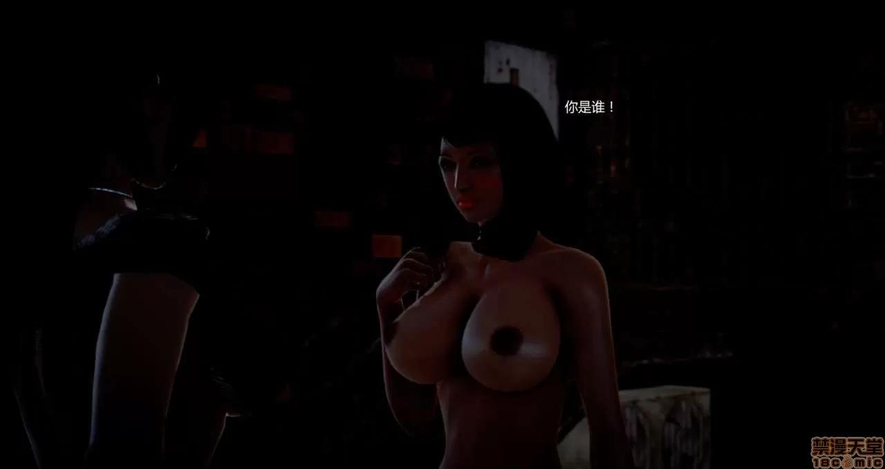 淫记 人妻淫记第77-79 第91页