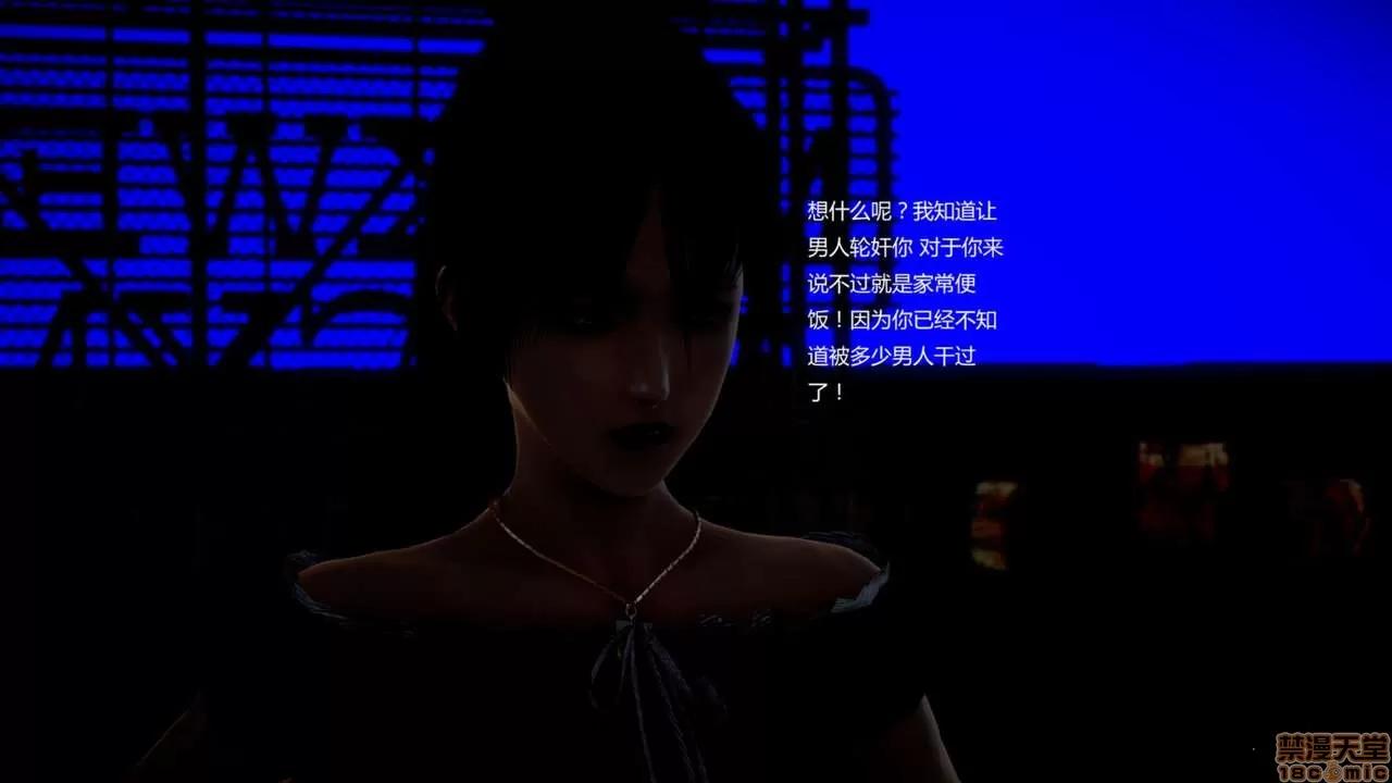 淫记 人妻淫记第77-79 第95页