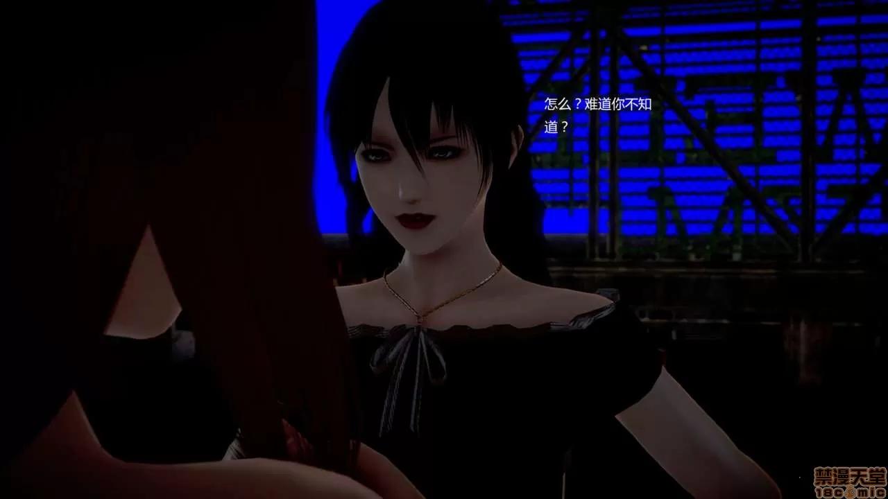 淫记 人妻淫记第77-79 第98页