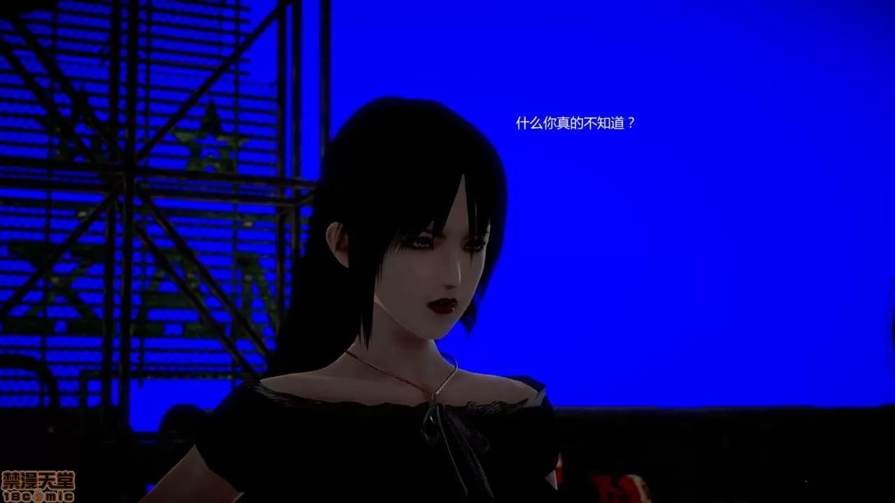 淫记 人妻淫记第77-79 第100页