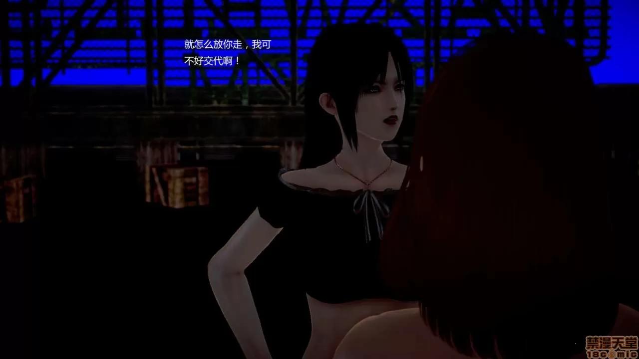 淫记 人妻淫记第77-79 第103页