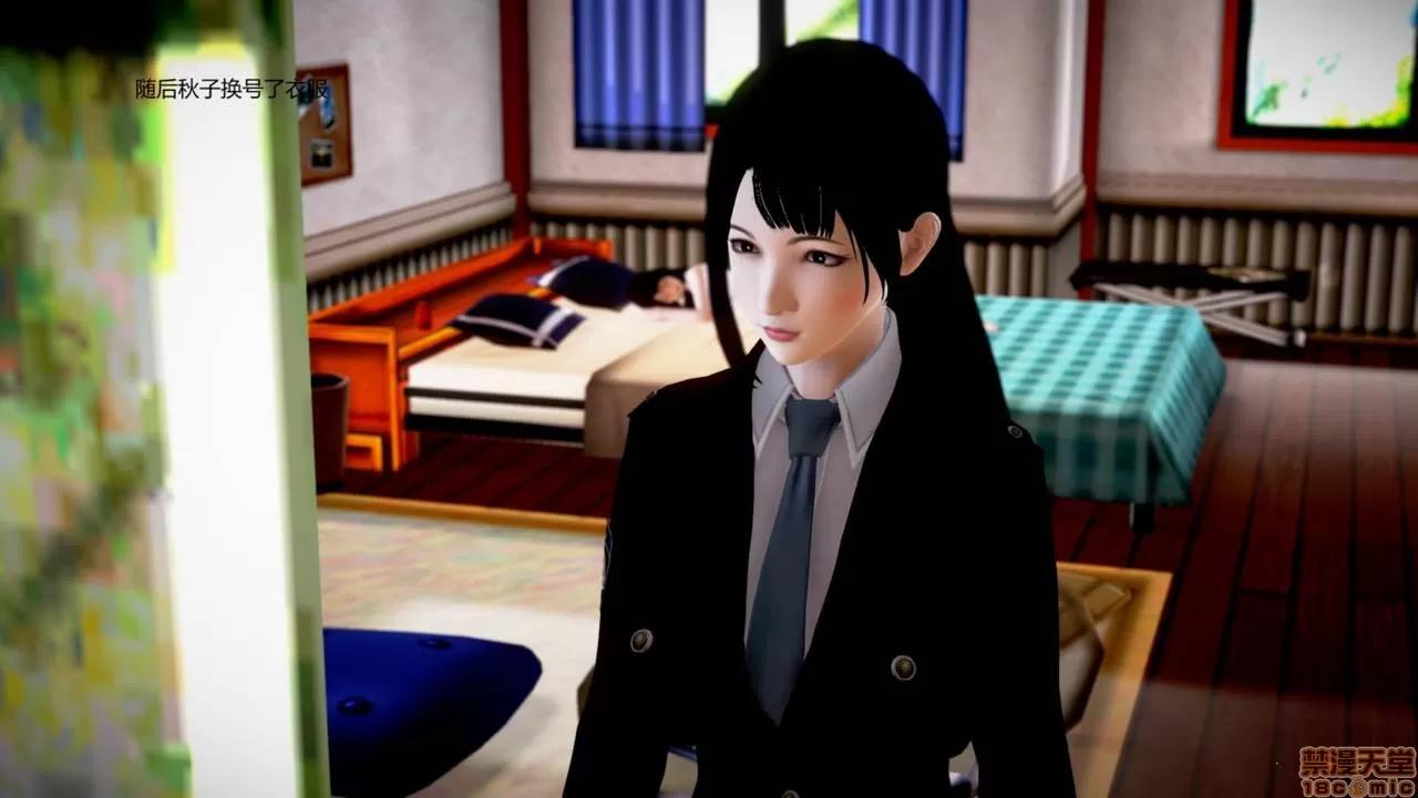 淫记 人妻淫记第77-79 第110页