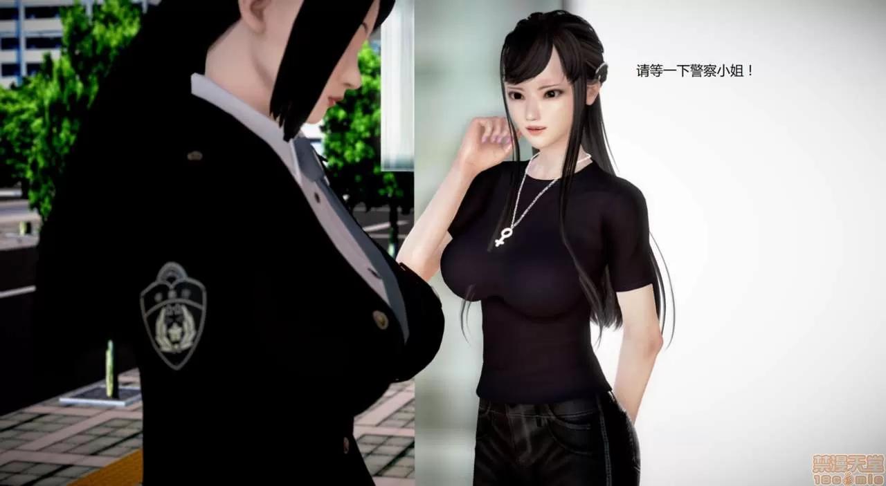 淫记 人妻淫记第77-79 第112页