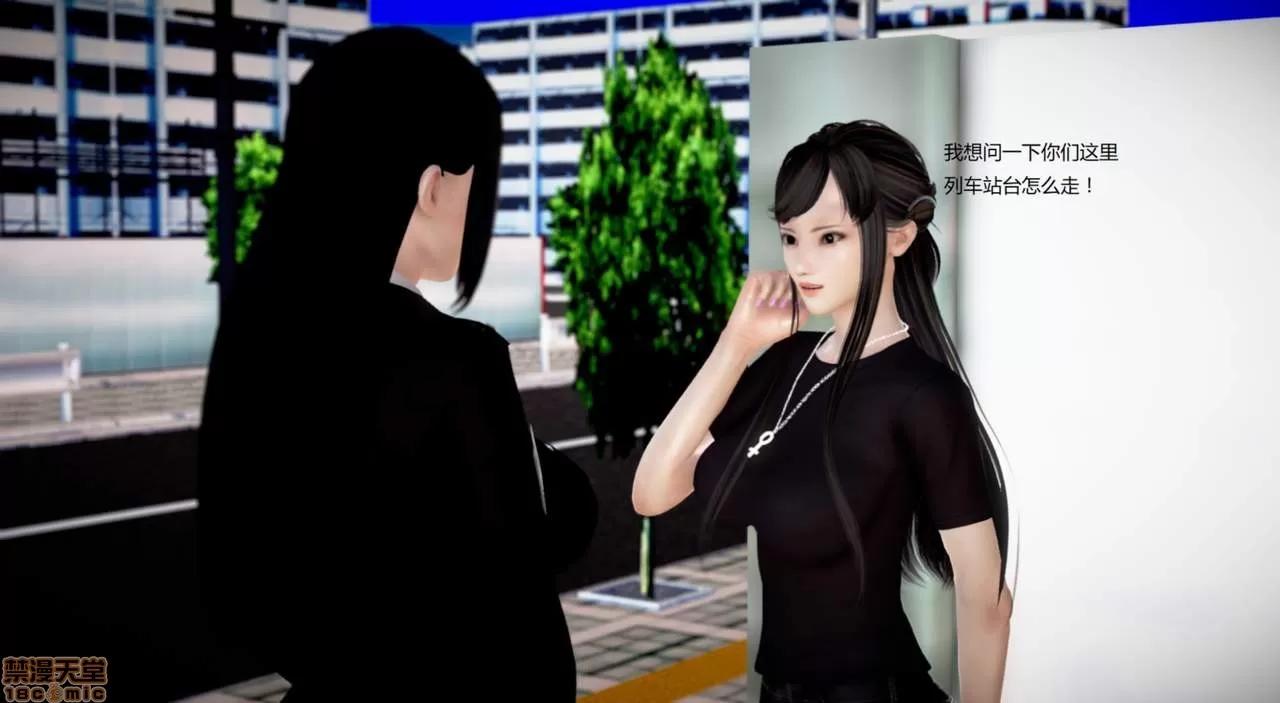 淫记 人妻淫记第77-79 第115页