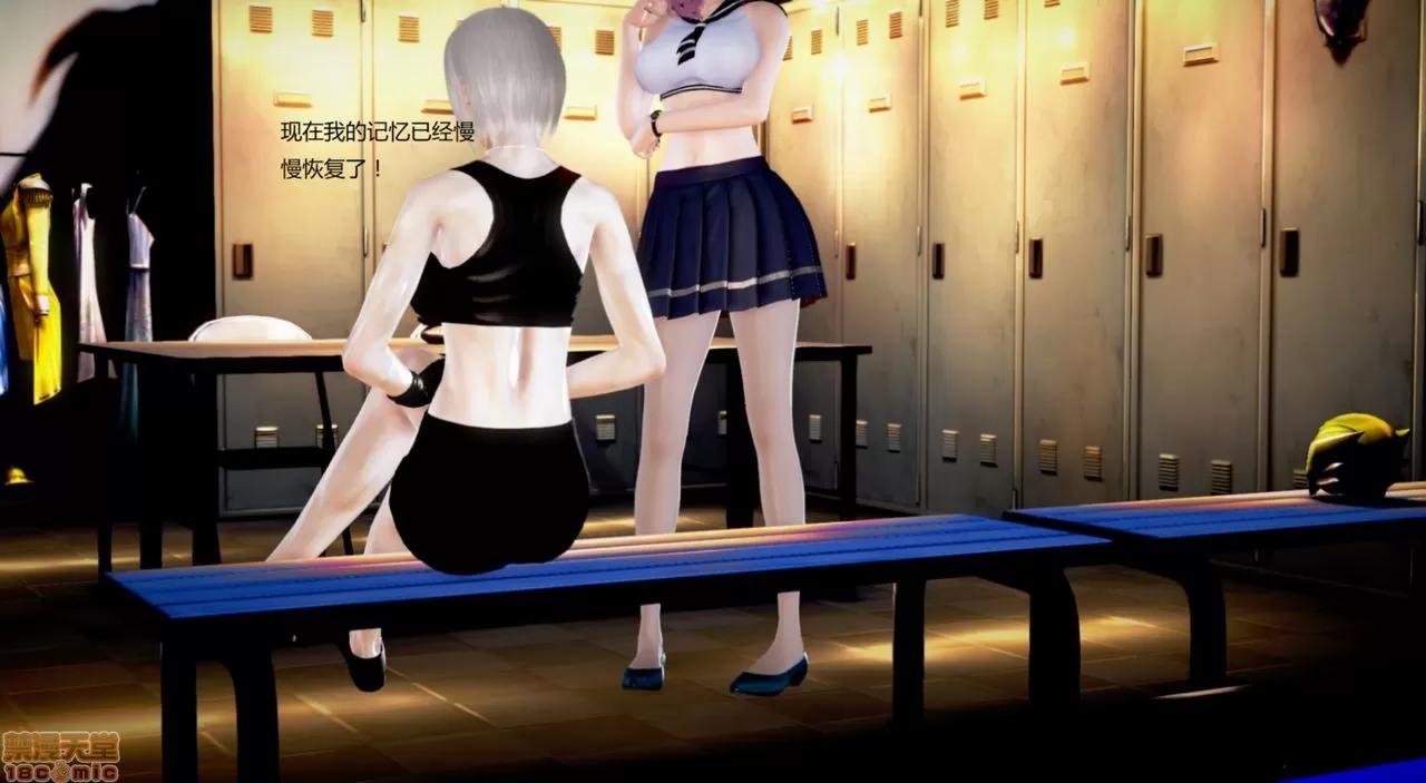 淫记 人妻淫记第77-79 第118页