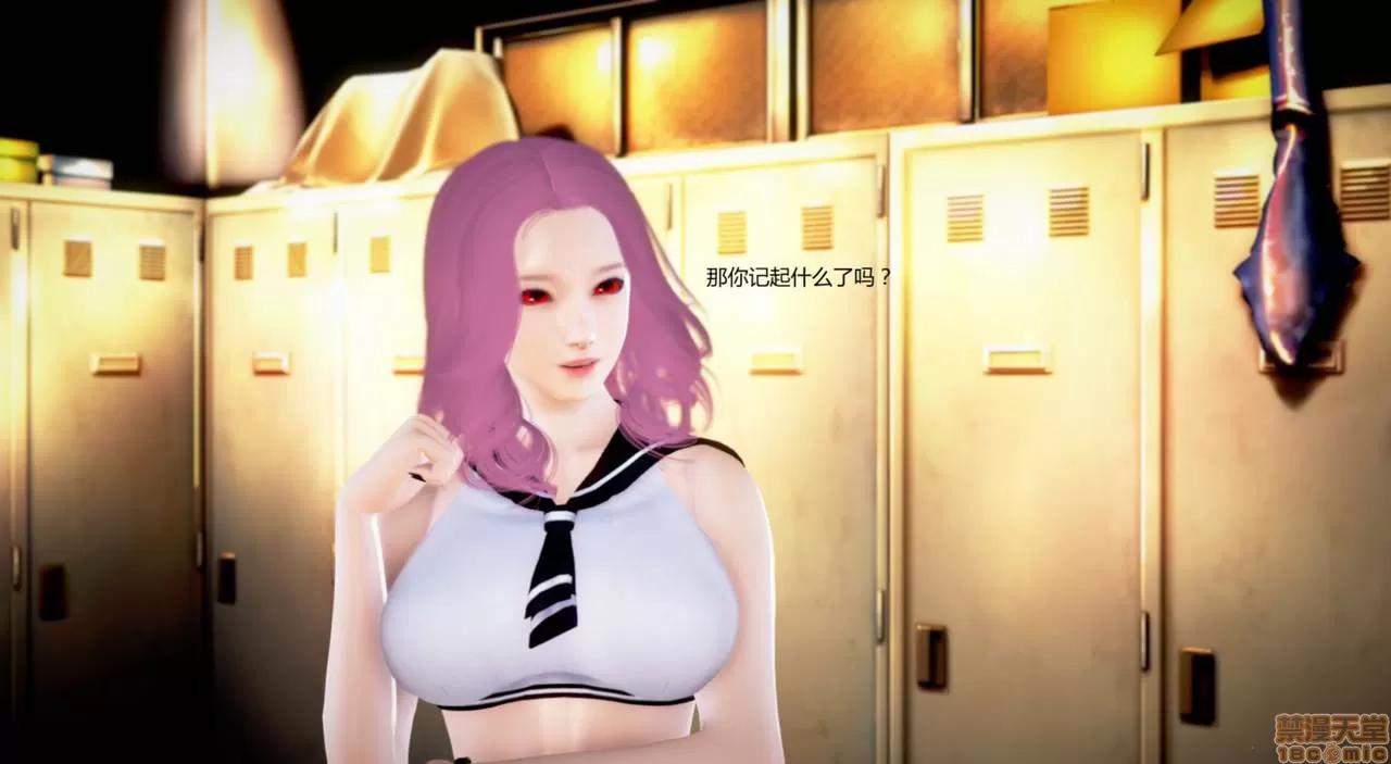 淫记 人妻淫记第77-79 第119页