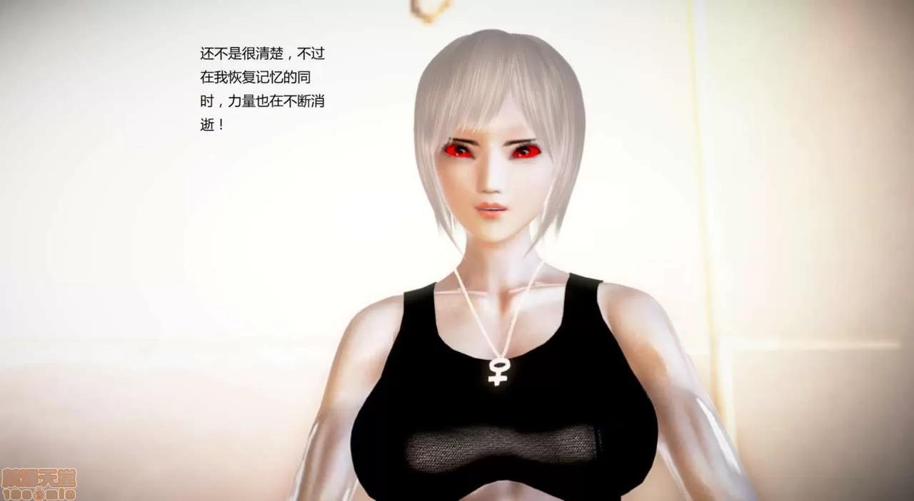 淫记 人妻淫记第77-79 第120页