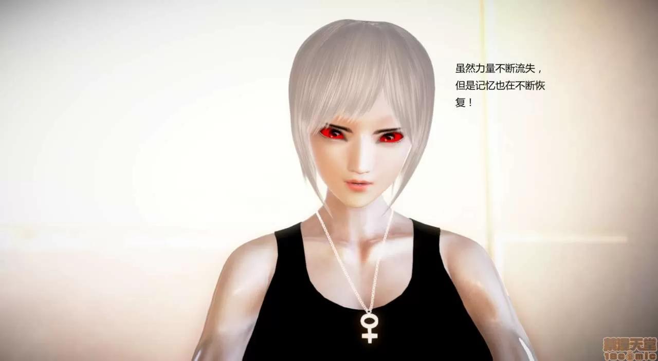 淫记 人妻淫记第77-79 第121页