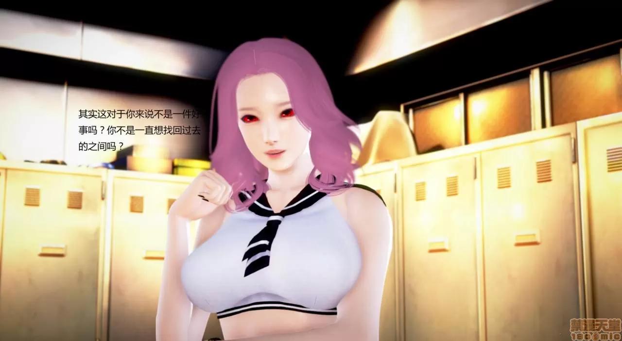 淫记 人妻淫记第77-79 第122页