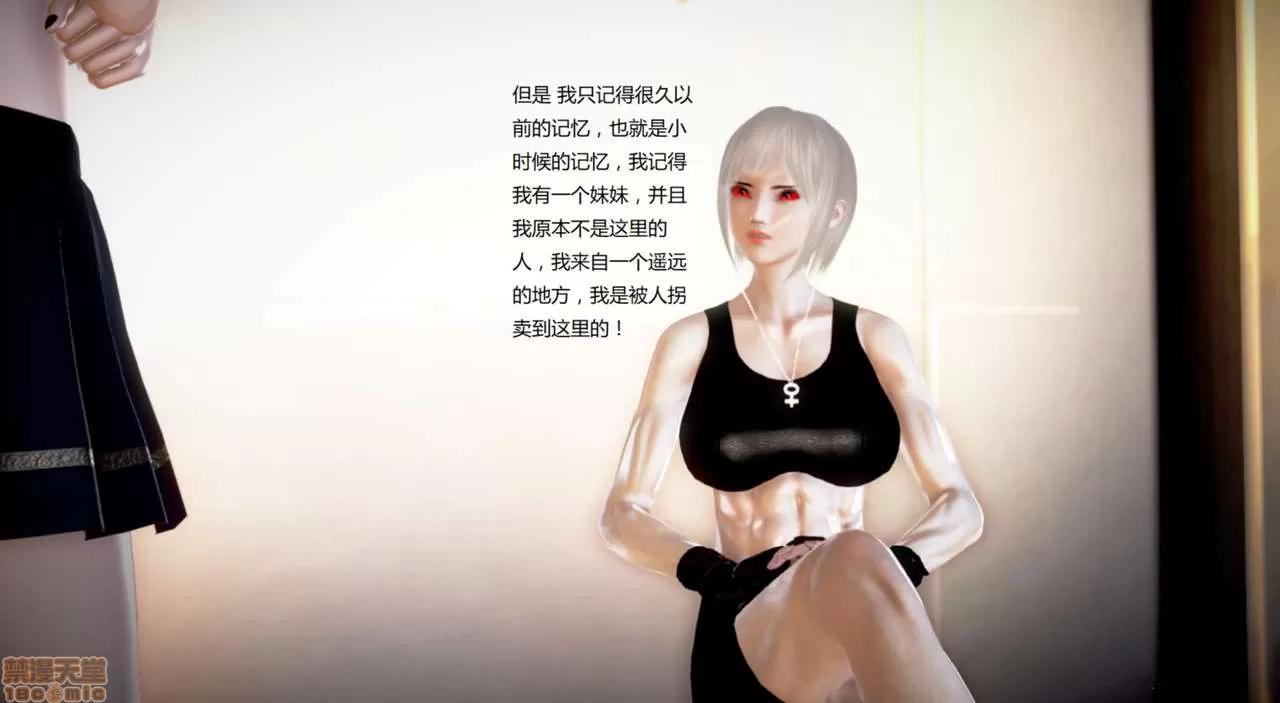 淫记 人妻淫记第77-79 第123页