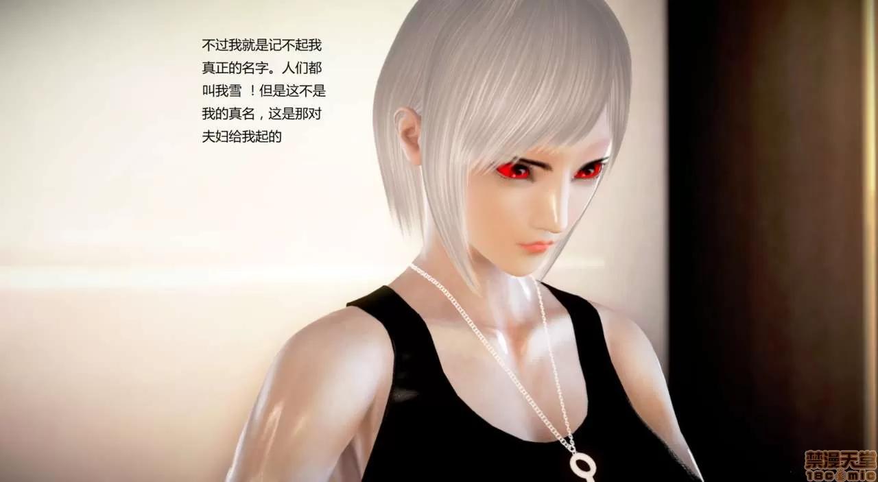 淫记 人妻淫记第77-79 第125页