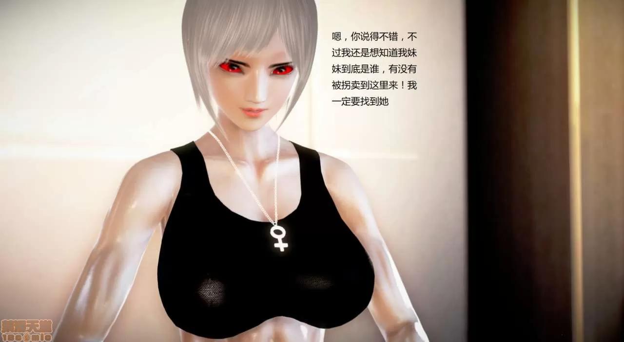 淫记 人妻淫记第77-79 第127页
