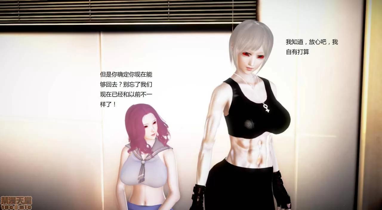 淫记 人妻淫记第77-79 第129页